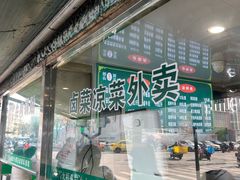 -清真·西北桥头拉面大王(丁家桥店)