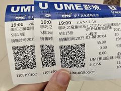 -小满手工粉(北京富力广场店)