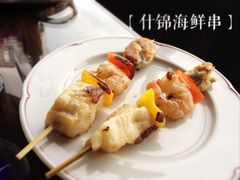 什锦海鲜串-广州花园酒店-凌璇阁360度高空海鲜自助餐CAROUSEL