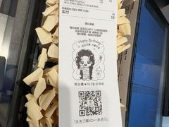 -KOI Thé(虹桥国际机场店)