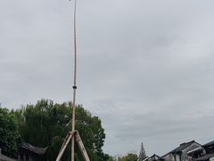 -乌镇东栅景区