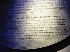 -白鹤梁水下博物馆