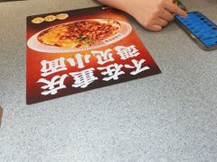 -遇见小面(东方宝泰店)
