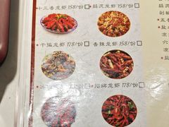 -盱眙虾神於氏龙虾(夫子庙红街店)