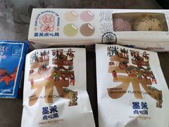 -墨茉点心局(国金街店)