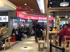 大堂-Meet Sun韩式大排档(五一广场7MALL店)