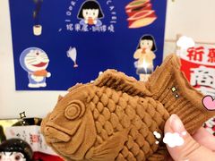 -铭果屋·铜锣烧专卖店(南京创始店)