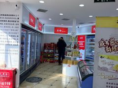 -百年义利(幸福大街店)
