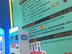 -奥斯卡新都汇影城(终级银幕)