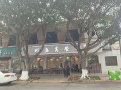 -灯盏窝餐厅