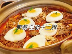 -应天大明王朝·南京菜(中山陵店)