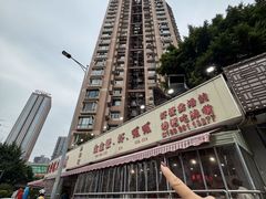 -辣螃铠盆盆蟹大排档(总店)