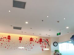 -济南遥墙国际机场-叁号贵宾厅