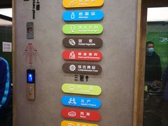 -果蔬好(江南赋店)