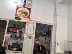 -瘦子桂林米粉店(总店)