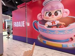 -威高广场