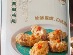 -荔粥记潮汕砂锅粥(新北万达店)