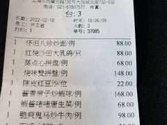 -誉八仙酒楼(静安大悦城店)