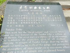 -太鲁阁公园