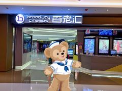 -中影国际影城(东方新天地CINITY店)