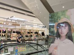 -五缘湾悦都汇购物中心