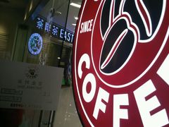 -COSTA COFFEE(丰联广场店)