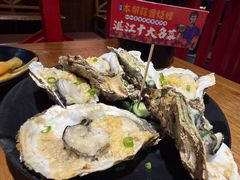 -烧蠔帮·湛江生蚝(工农店)