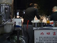 -山城盅盅面