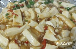 Iron Plate Minced Pork with Tofu