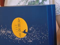 -徐记海鲜(观沙岭|滨江新城店)