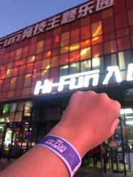 -嗨翻Hi-Fun竞技主题乐园·蹦床团建生日聚会(五棵松华熙店)