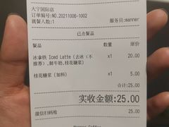 -Manner Coffee(大宁国际商业广场店)