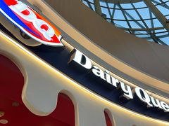 -DQ·蛋糕·冰淇淋(阜盛道店)