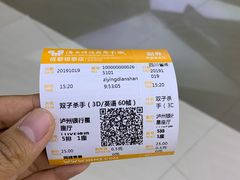 -上影国际影城(成都银泰LUXE店)