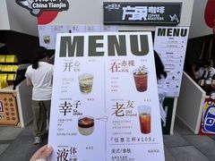 -沈阳铁西万象汇
