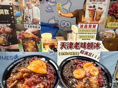 -龙湖重庆时代天街