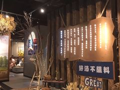 大堂-快乐小羊·内蒙牛羊肉火锅(流花中心店)