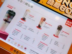 -书亦烧仙草(二七万达广场店)