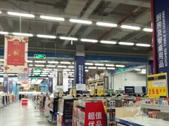 -麦德龙(京顺路商场店)