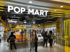 -泡泡玛特POPMART(上海环球港店)