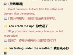 -吉的堡成长中心(五角场安波校区)