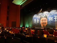 -合肥大剧院