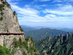-老君山风景名胜区