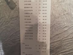 账单-墨宴(西洋湖店)