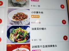 -千百味红餐厅·江西菜(绿地双子塔店)