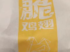 -麦当劳(中山路店)