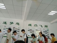 -浙江农林大学(东湖校区)