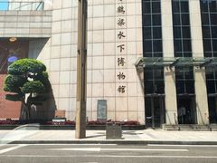 -白鹤梁水下博物馆