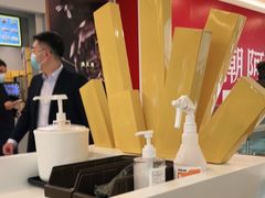 -纽约薯条(世豪广场店)