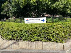 -丰田产业技术纪念馆